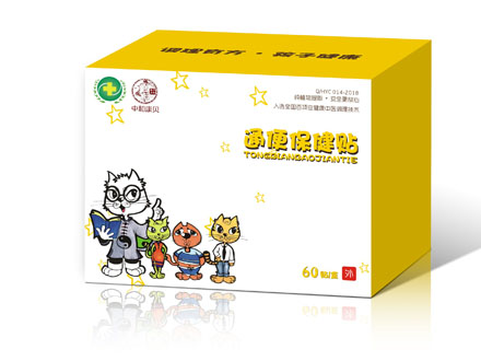 通便保健贴