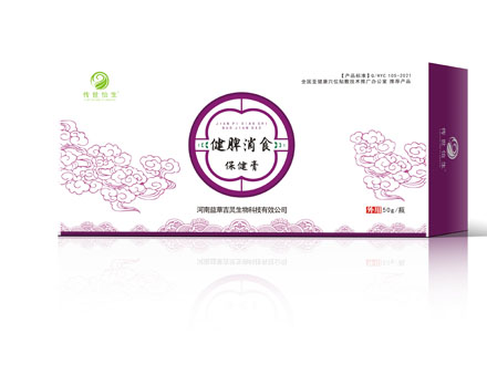 《保健食品注册与备案管理办法》